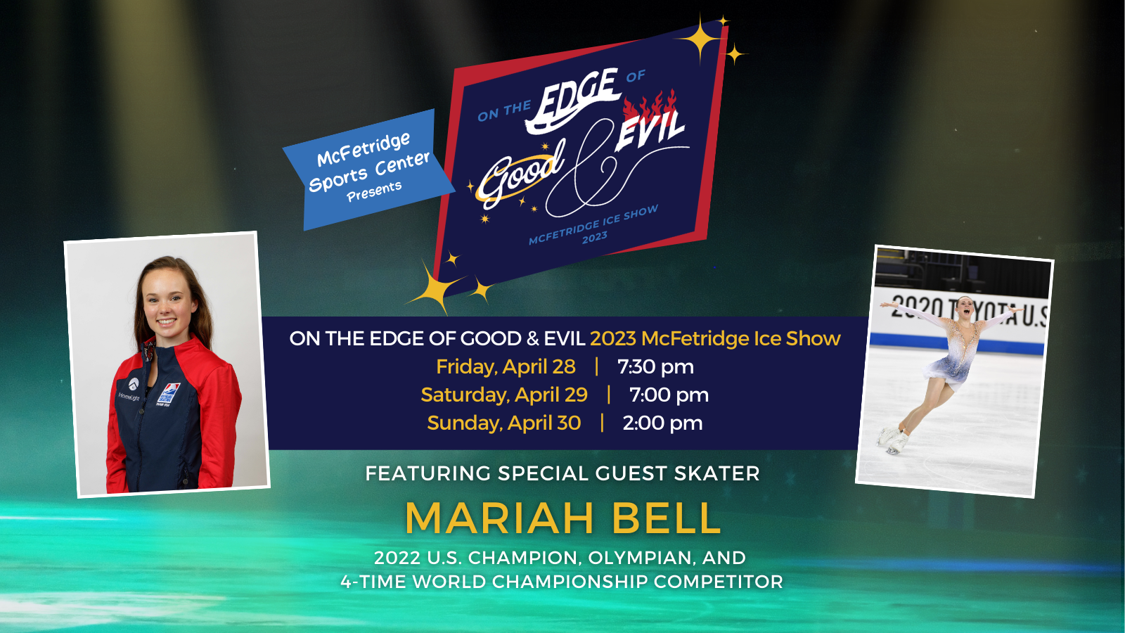 McFetridge Sports Center